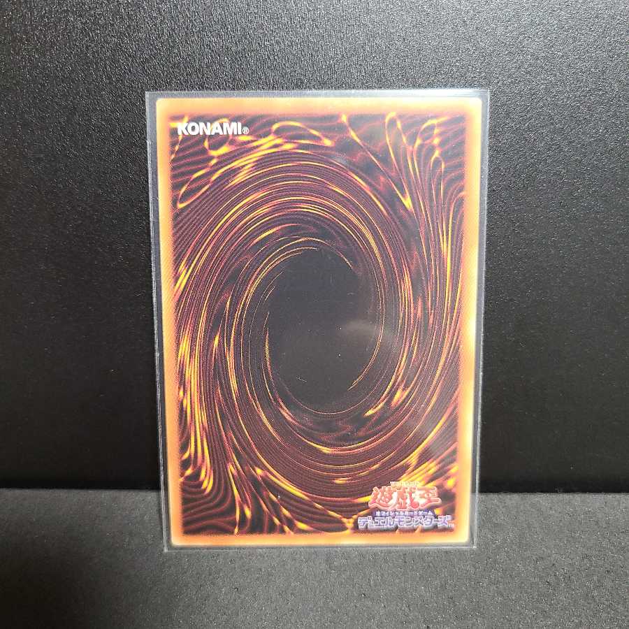 マシンナーズ・ルインフォース 【プリズマティックシークレットレア】