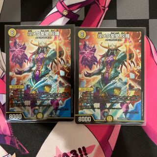 【デュエマ】煌メク聖壁 灰瞳　2枚