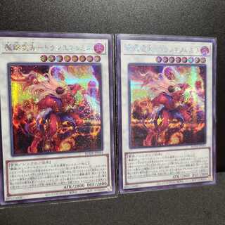 魔鍵変鬼-トランスフルミネ 【シークレットレア】