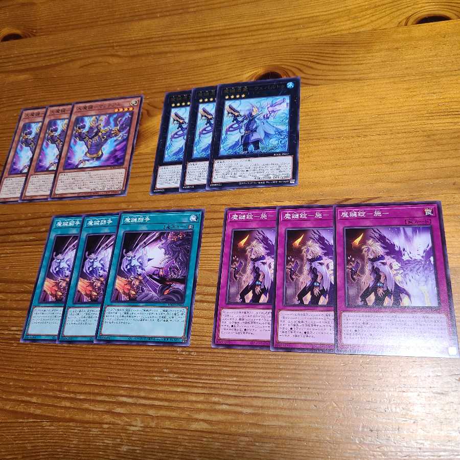 魔鍵変鬼-トランスフルミネ 【シークレットレア】