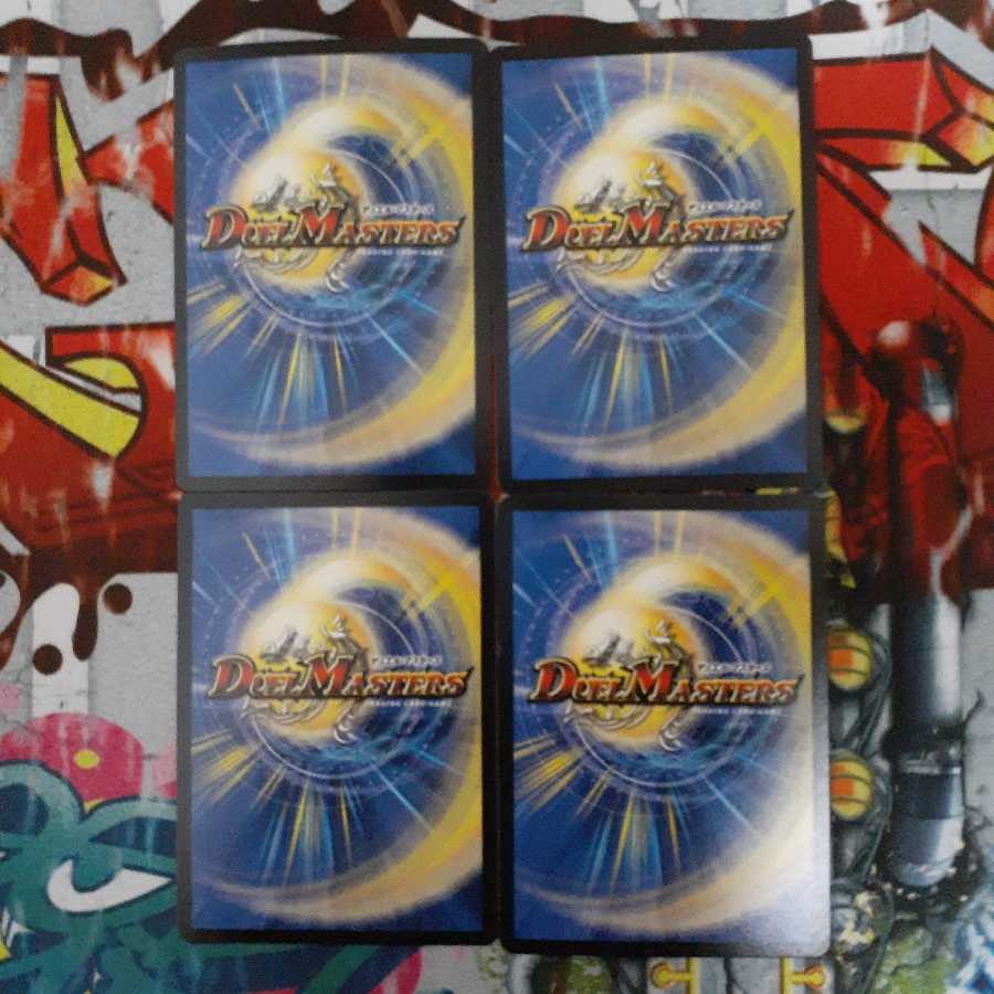 ボルシャック・クロス・NEX|ボルシャック英雄譚 SR 初期 4枚