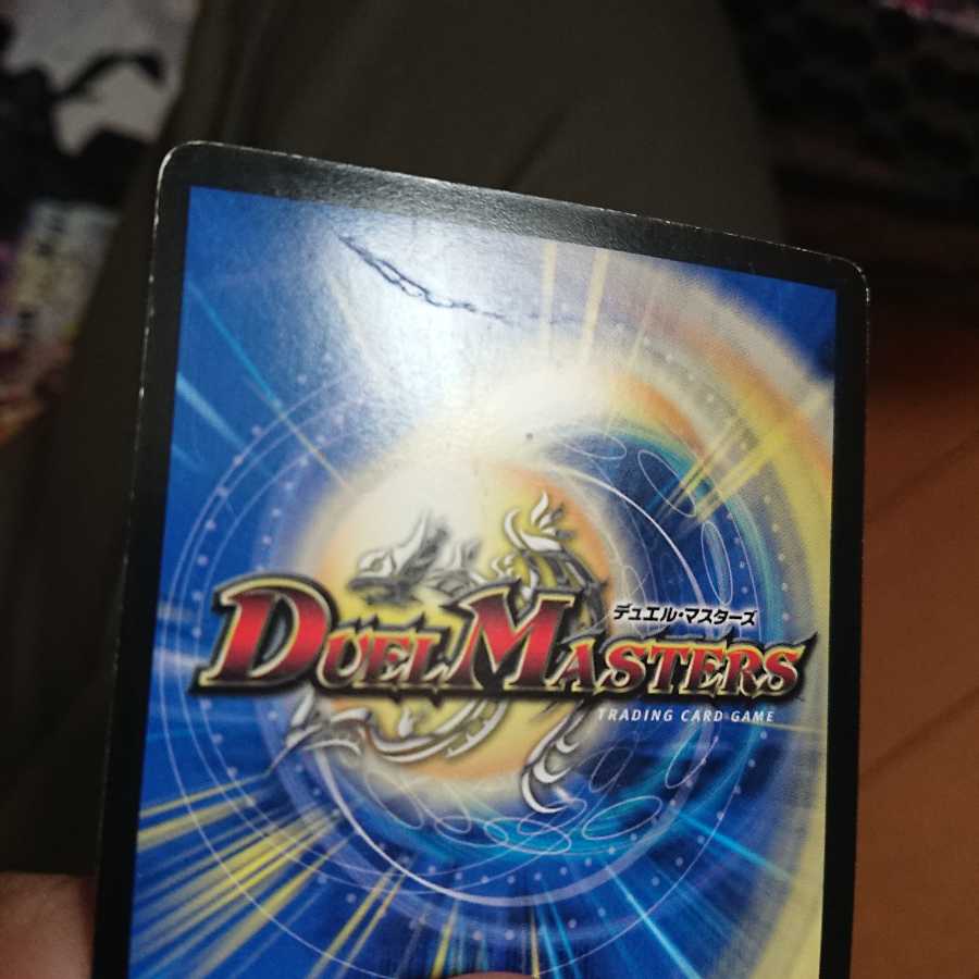 サイバーjイレブン