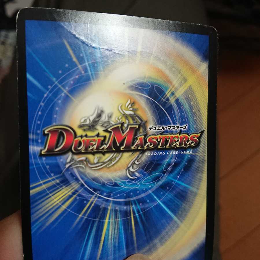 サイバーjイレブン