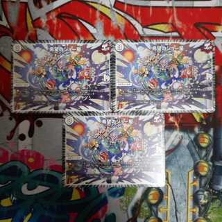 希望のジョー星 R　3枚