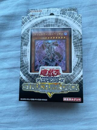 ストラクチャーデッキR ロストサンクチュアリ　1箱