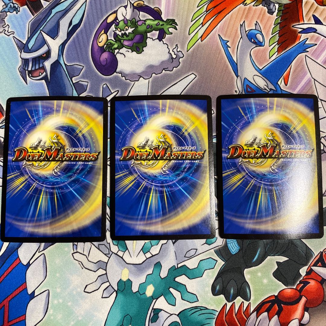 “罰怒”ブランド MAS 秘1/M2