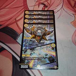 奇石 イシガネ｜センキン・ウォール