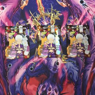 鬼札アバクと鬼札王国