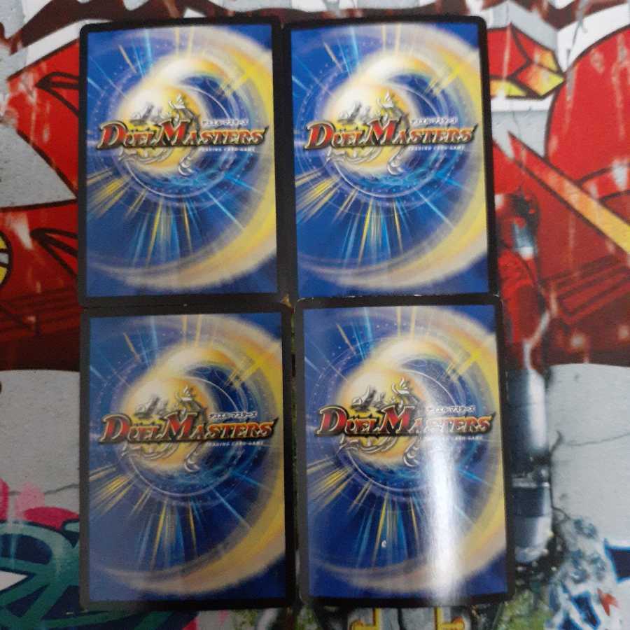 コラフさま専用 “乱振”舞神 G・W・D SR 2枚