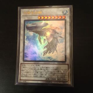 白闘気白鯨 ウルトラレア　1枚