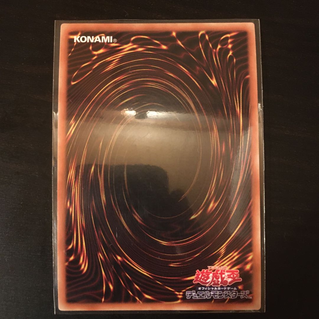 白闘気白鯨 ウルトラレア 1枚