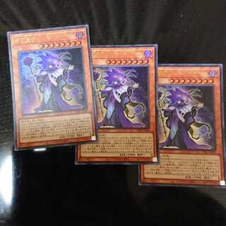 時花の賢者-フルール・ド・サージュ ウルトラレア 3枚セット