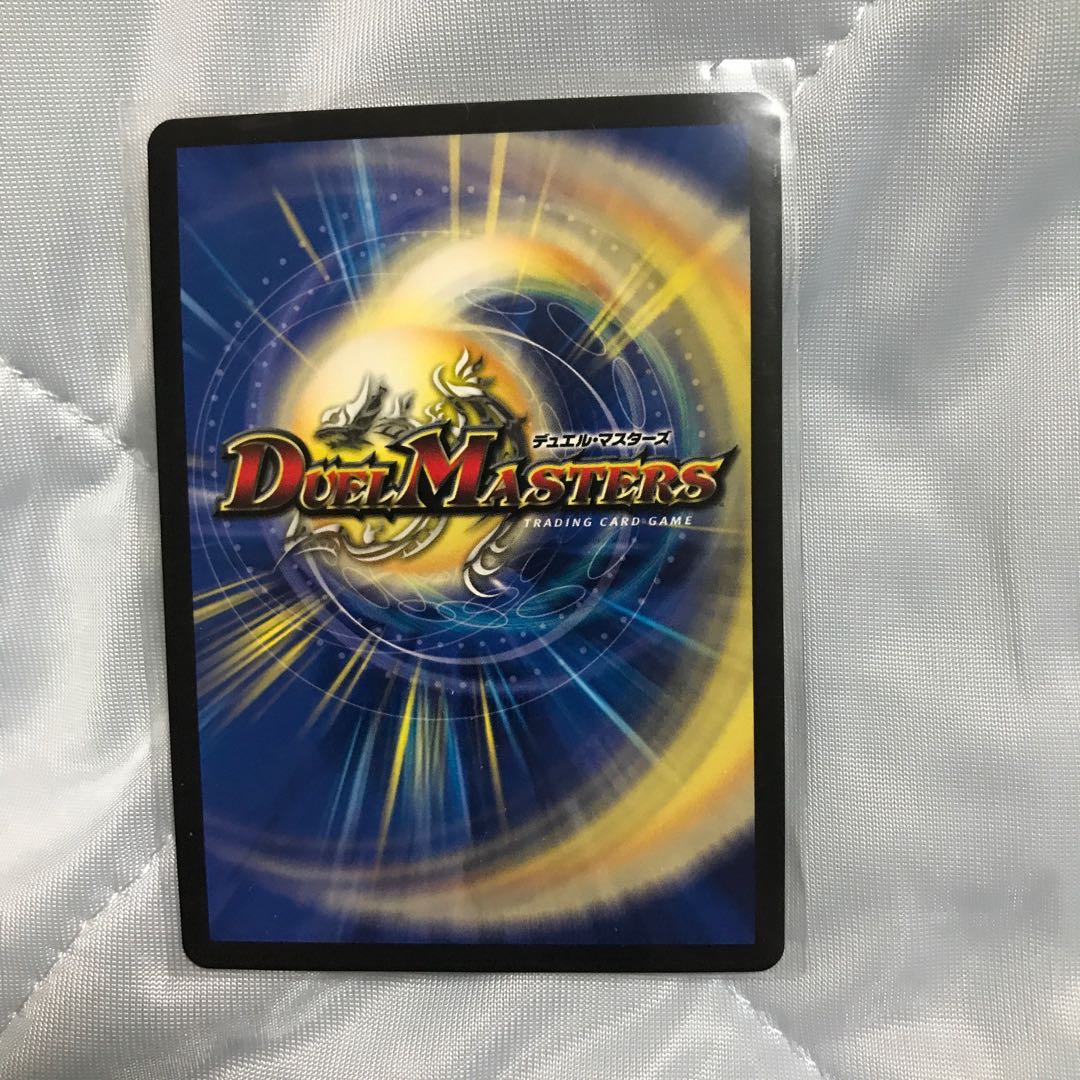 終末の時計 ザ・クロック(20thSPレア仕様)