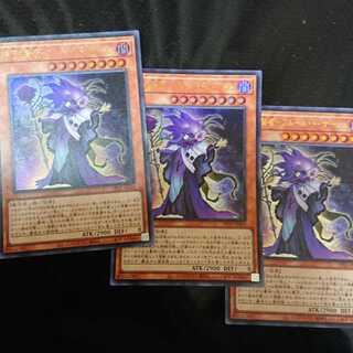 Sage of Time Flower - Fleur de Sage - Ultra Rare 3-card set