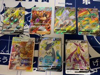 レックウザVSR、グズマ＆ハラSRなど！（ポケカSRセット）