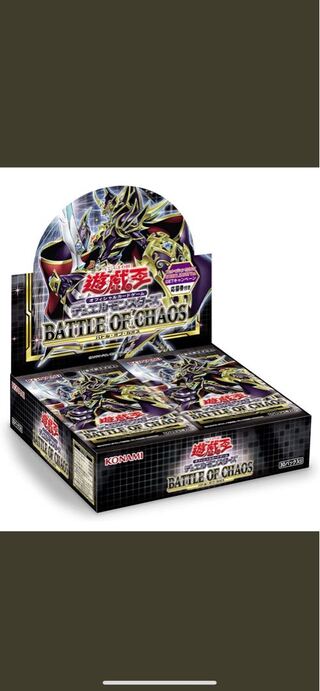 遊戯王 バトルオブカオス 募集