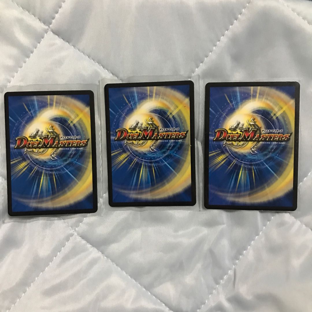 魔帝連結 ガイゼキアール