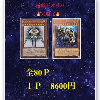 遊戯王５Ｐ