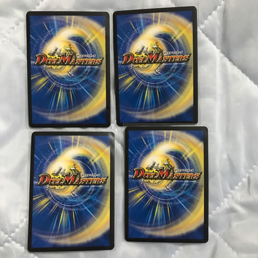 超天星バルガライゾウ