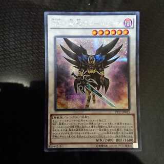 BF - Nothung of Starlight Secret Rare JP013