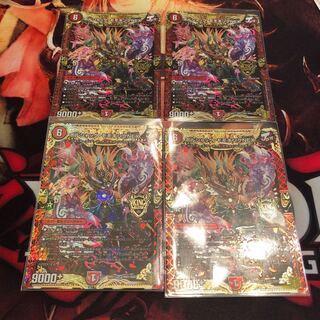 ボルシャック・モモキングNEX 4枚セット