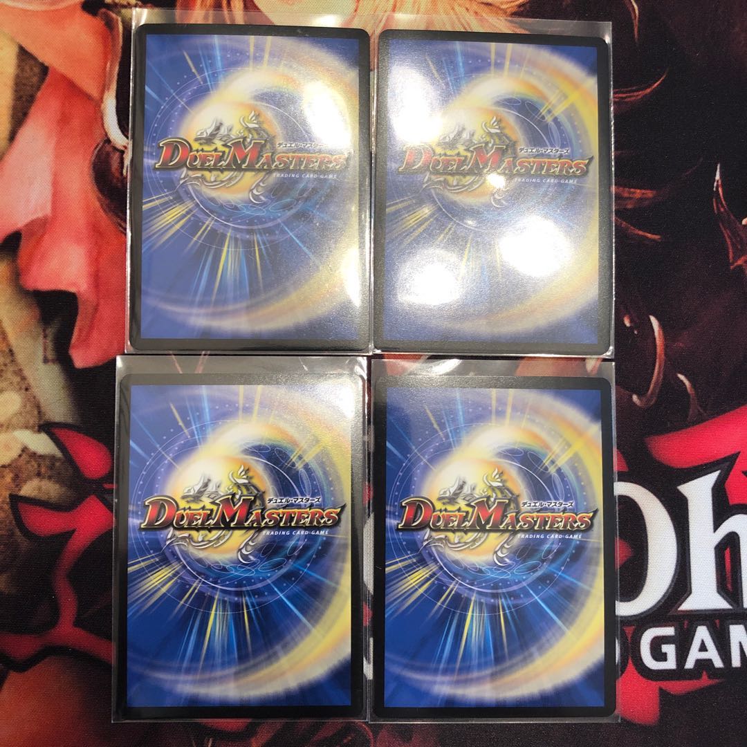 ボルシャック・モモキングNEX 4枚セット