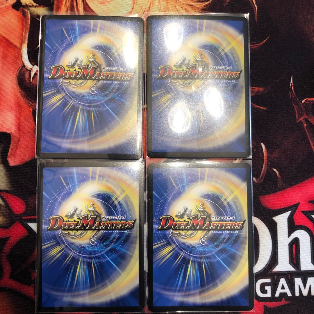 ボルシャック・モモキングNEX 4枚セット