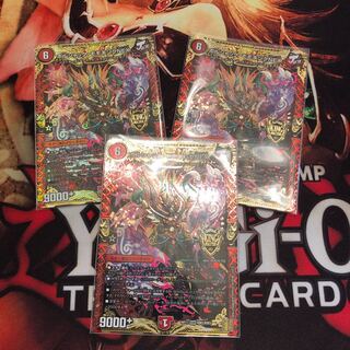 Borshak Momo King NEX set of 3