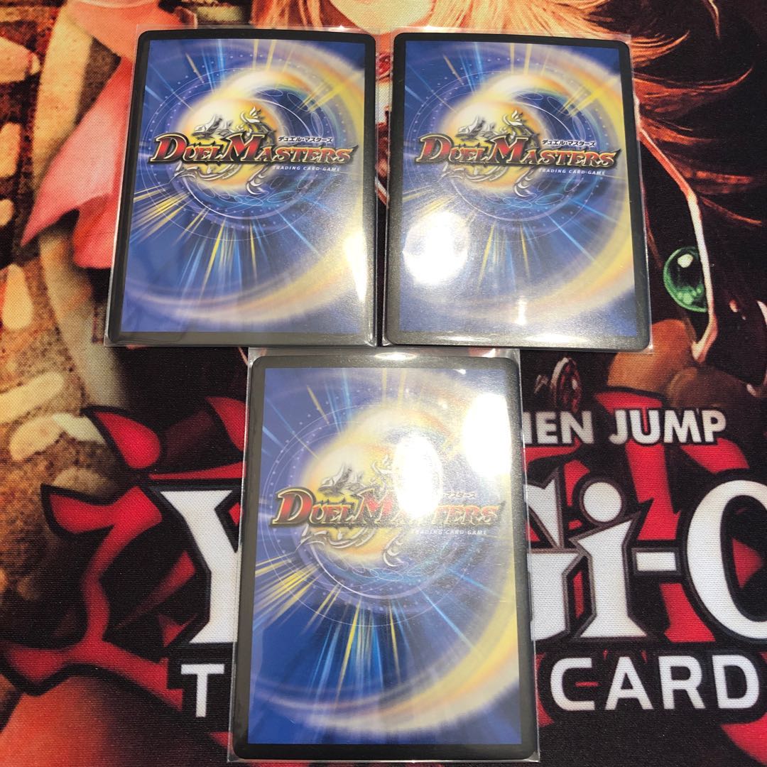 Borshak Momo King NEX set of 3