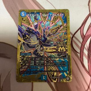 FZゲイザー feat.アアルカイト　1枚