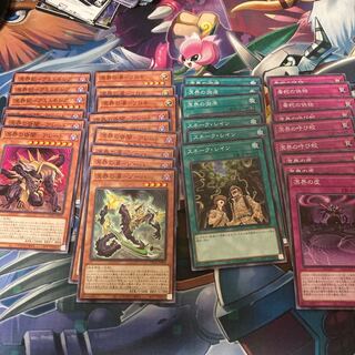 溟界　デッキパーツ