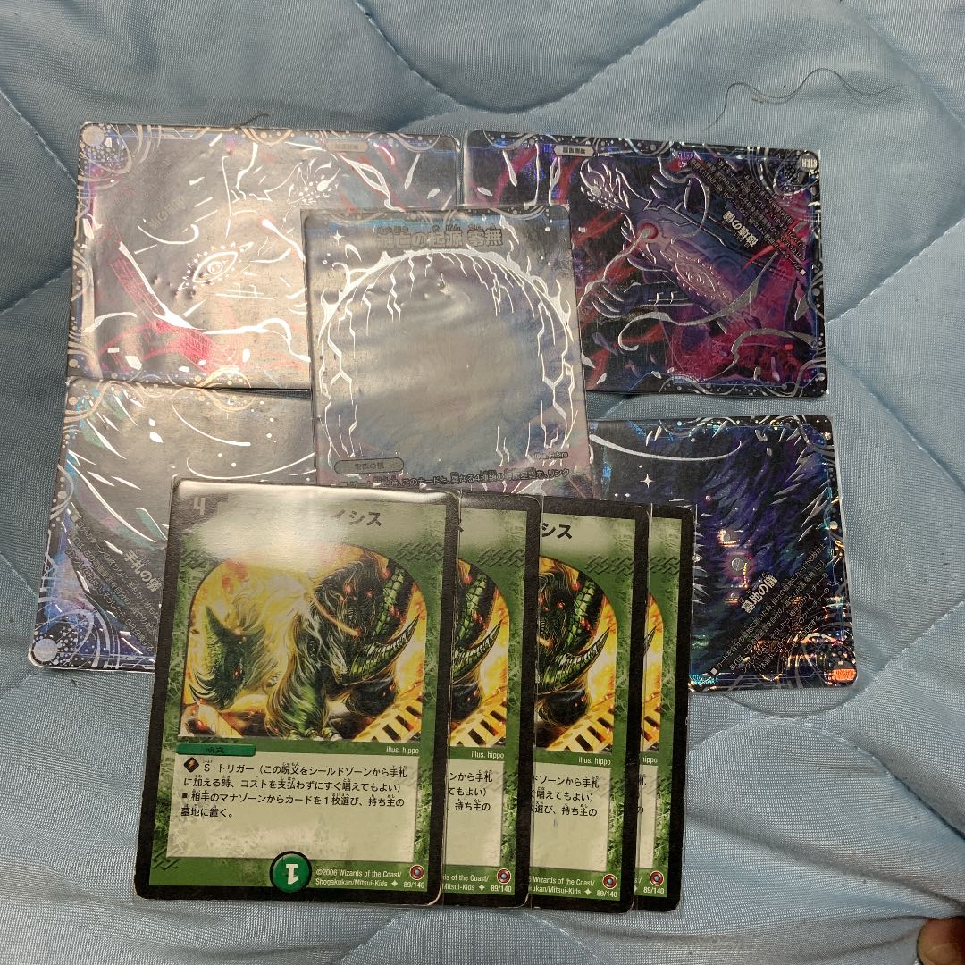 Zero Dragon and Mana Crisis