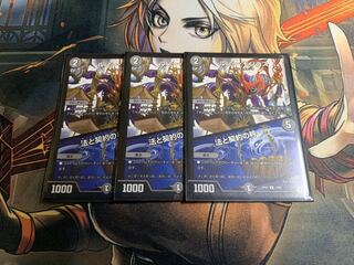 ルソーモンテス/法と契約の秤