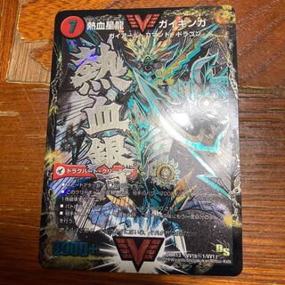 銀河大剣 ガイハート｜熱血星龍 ガイギンガ