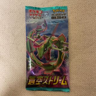 蒼空ストリーム