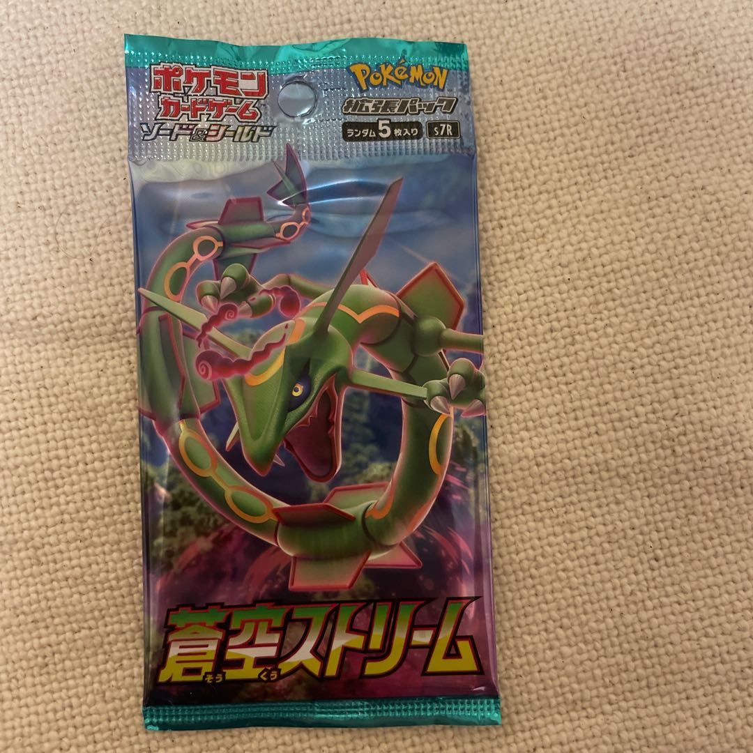 蒼空ストリーム