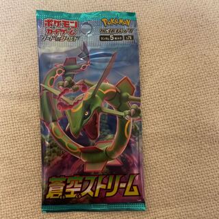 蒼空ストリーム