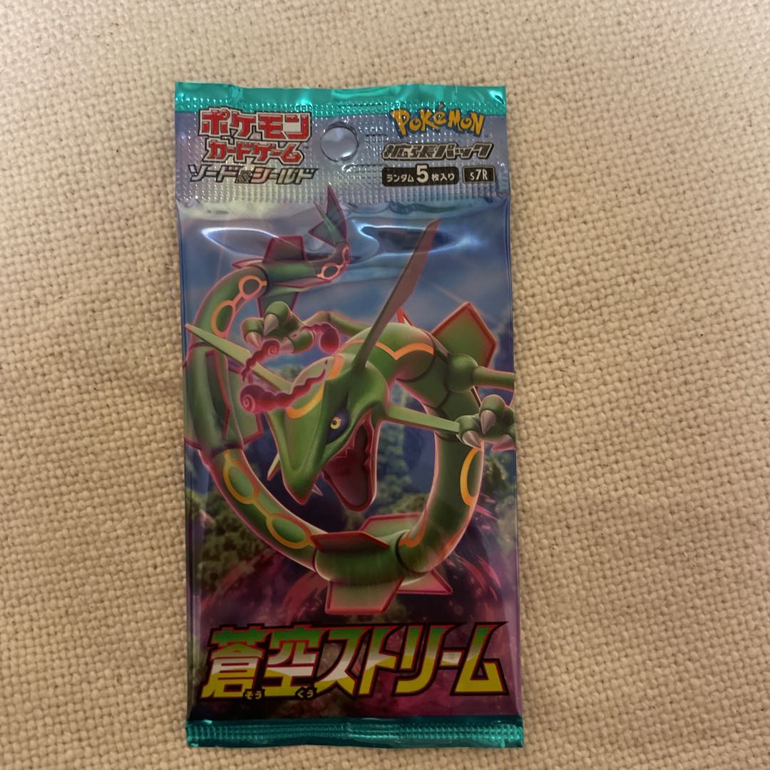 蒼空ストリーム