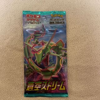 蒼空ストリーム