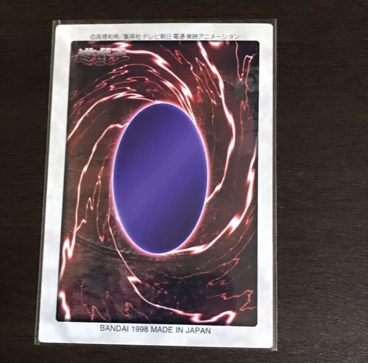 遊戯王　バンダイ　融合