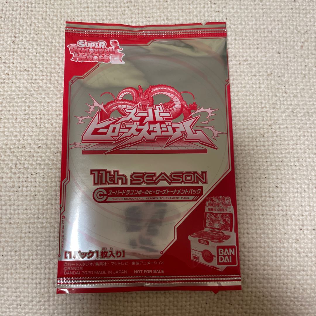 スーパーヒーローズスタジアム