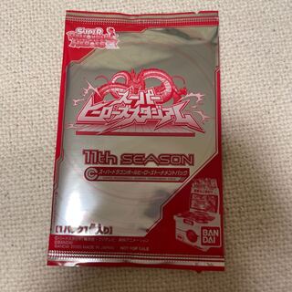 スーパードラゴンボールヒーローズ