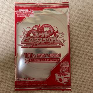 スーパーヒーローズスタジアム