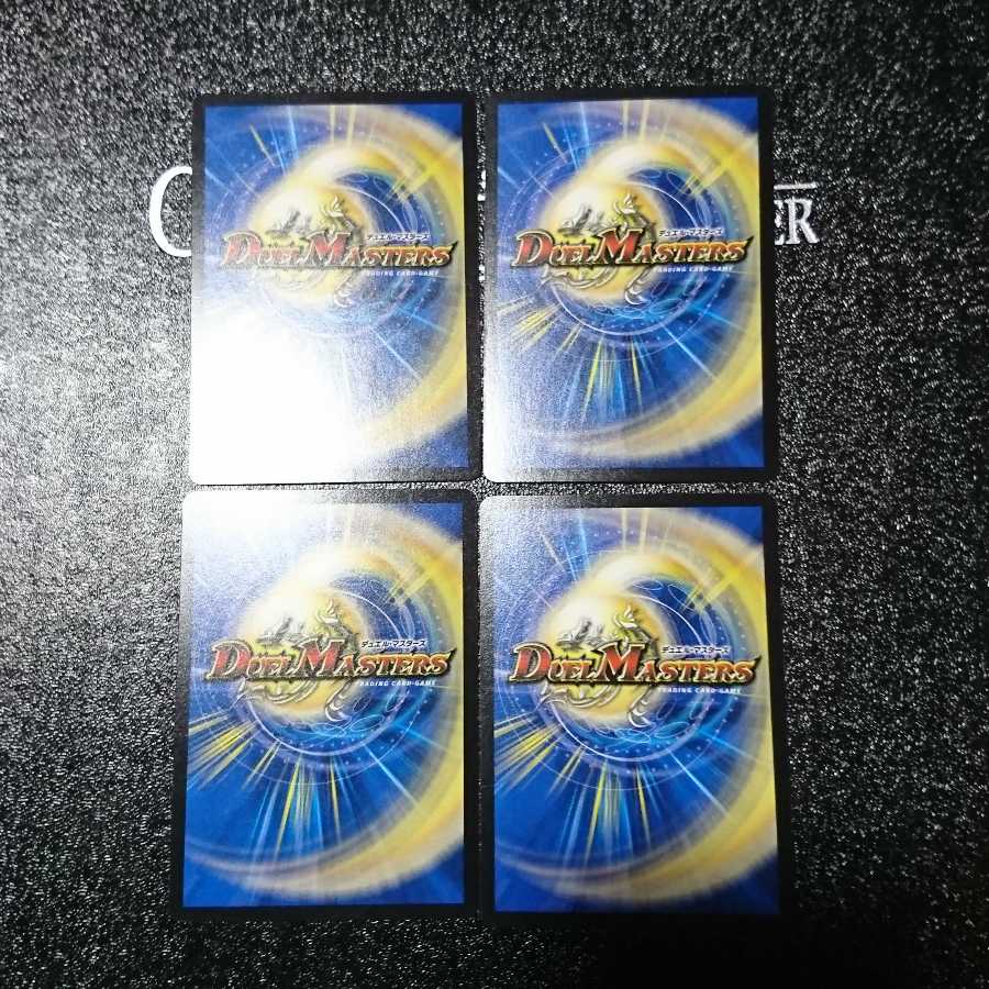 煉獄と魔弾の印