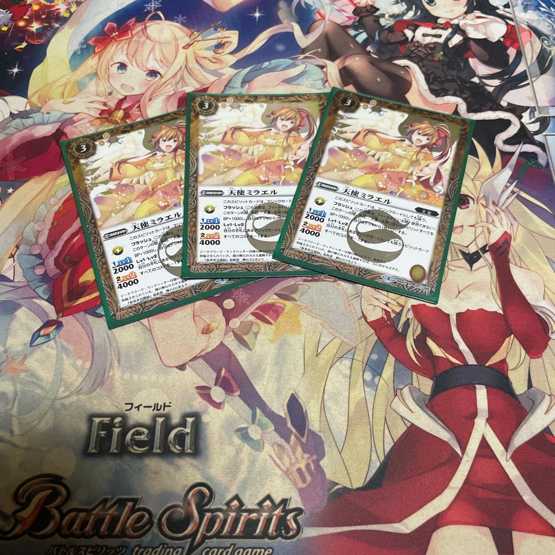 ラミィ推し様専用