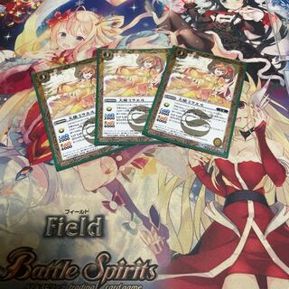 ラミィ推し様専用