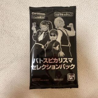 バトスピカリスマセレクションパック
