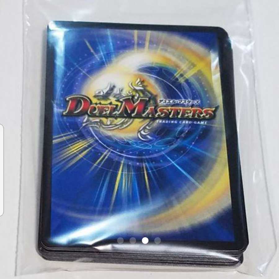 行くぜ団長!ドギラゴンデッキ