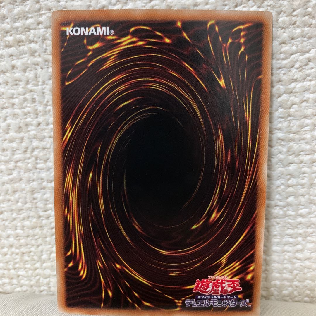 Handcuffs Dragon Rare