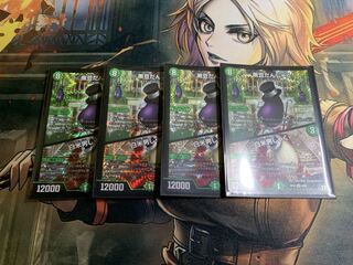 黒豆だんしゃく/白米男しゃく